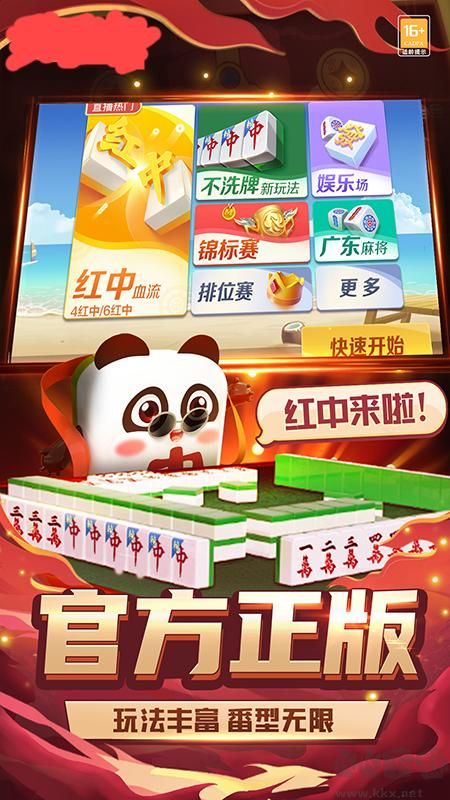 一道发条棋牌娱乐