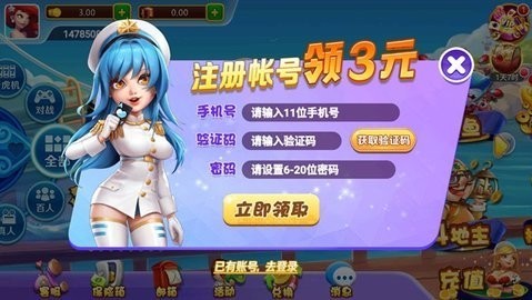 拔新棋牌红包版安卓