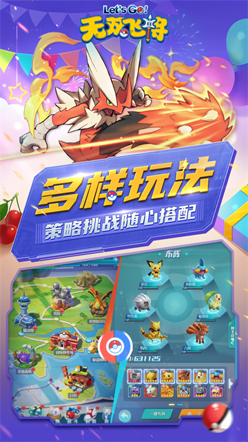 无双飞将满v版