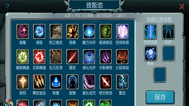 魔之谷手游