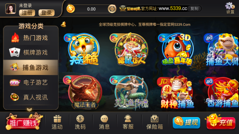 老款至尊棋牌