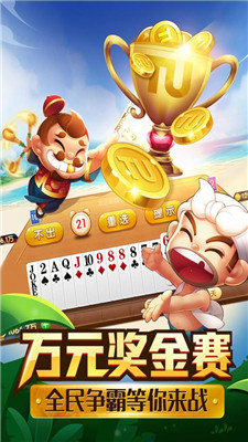 途游德州扑扑克安卓版