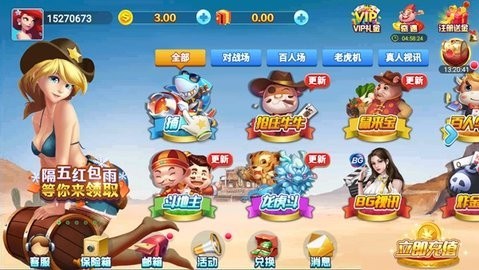千寻棋牌经典怀旧版