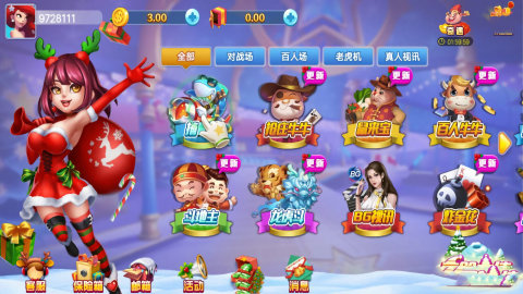 钟意棋牌极速版安卓版