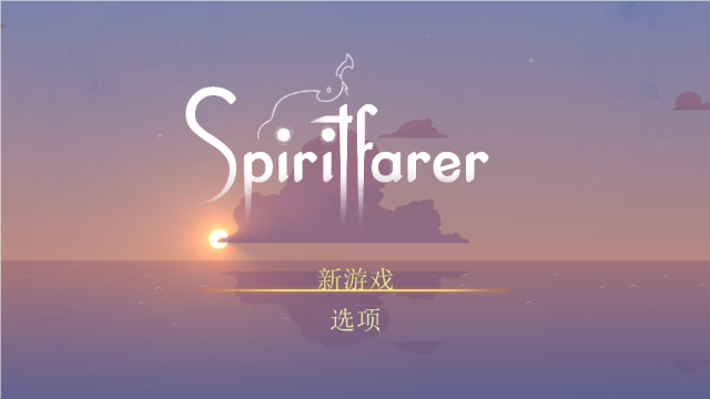 灵魂摆渡人手游中文版