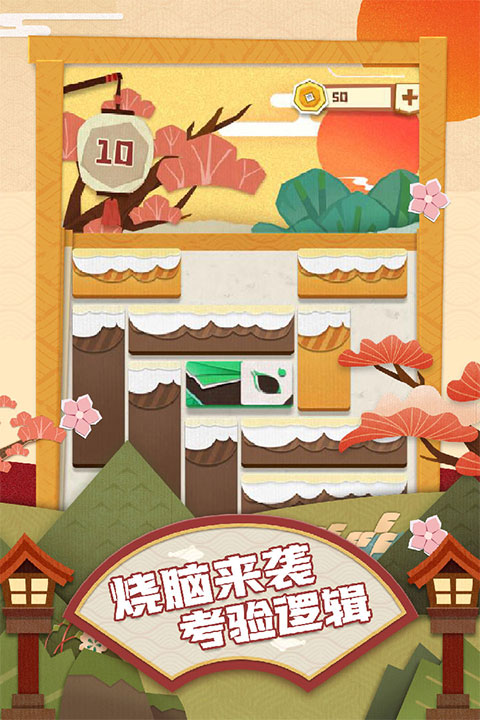 梦纸的谜境游戏官方版
