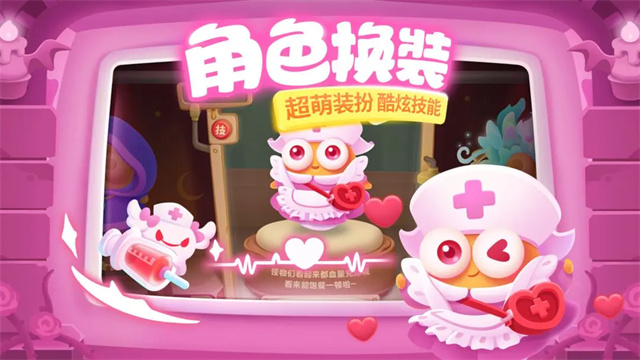 保卫萝卜3腾讯版