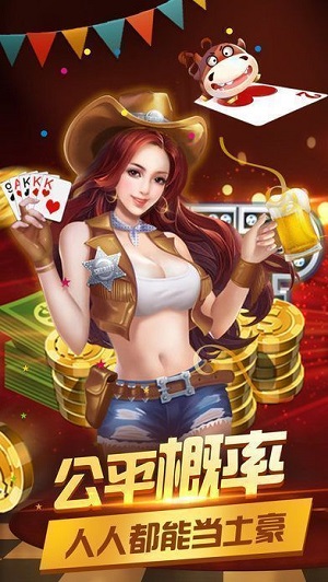老版本四方棋牌2019