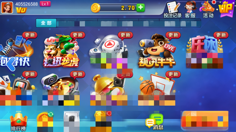 艾牛棋牌正式版