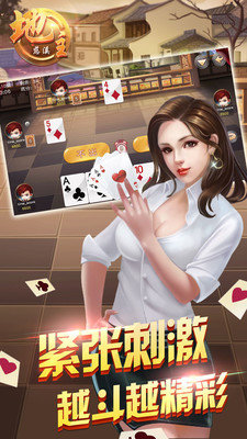 开元棋盘app2023新年版