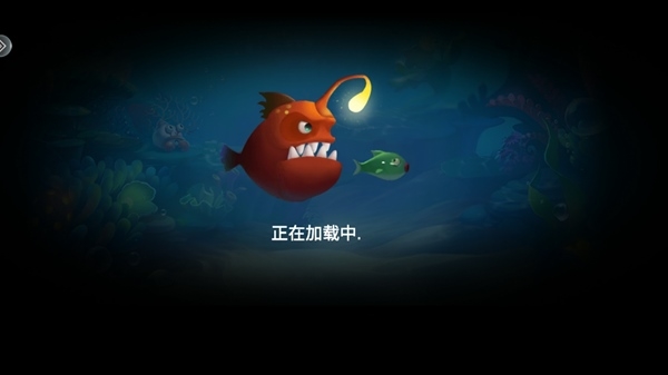 皇家捕鱼街机版