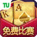 德州扑扑克app