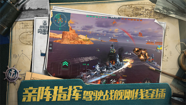 战舰世界闪击战华为版