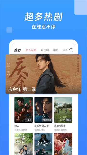 今日影视大全app