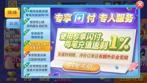 一木棋牌2019新版