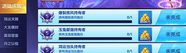 欢乐捕鱼人正式版图片13