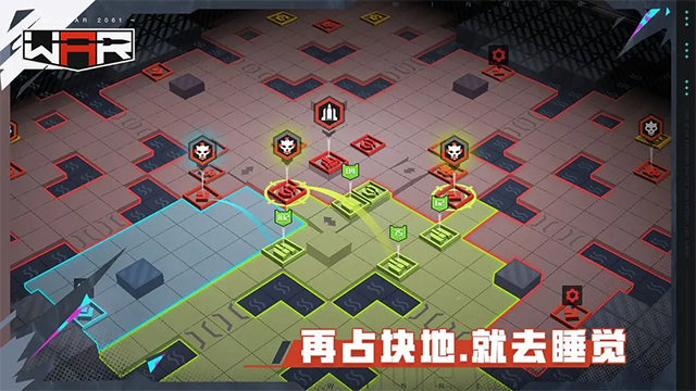 THE WAR手游
