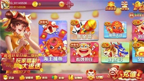 春宵棋牌红包版最新版