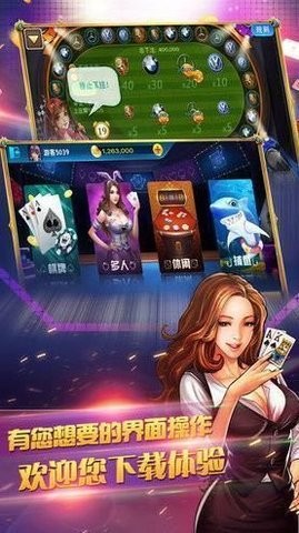 金狮棋牌安卓官方版