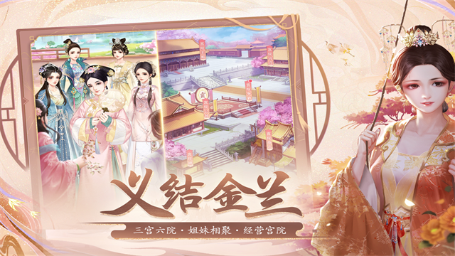 花之舞折扣版