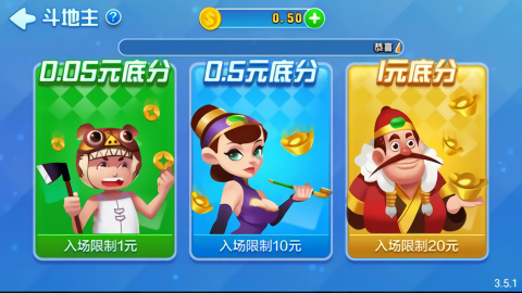 火萤棋牌新版本