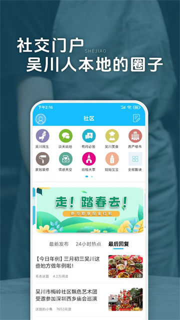 吴川脚爆爆