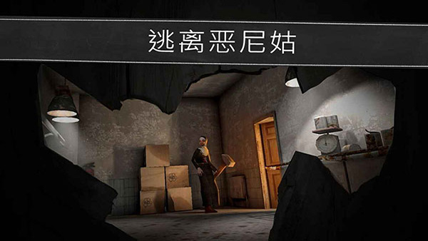 鬼修女无限金币版