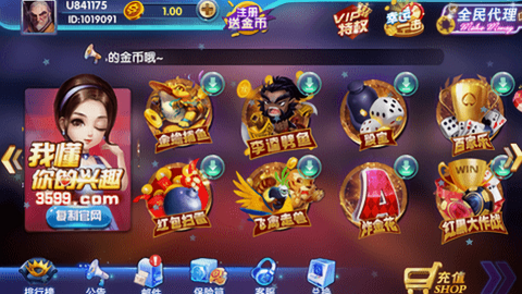 三丰棋牌3599