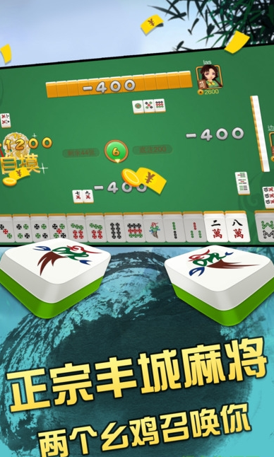瓜瓜丰城棋牌126版本