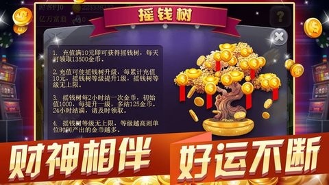 芒果棋牌安卓正版