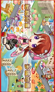 大富翁4国际服