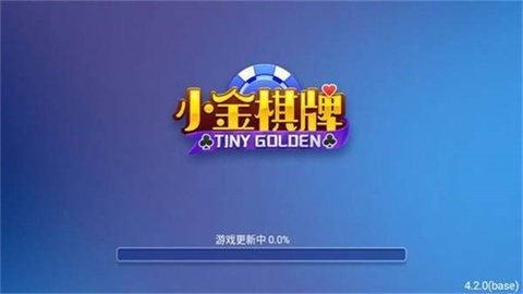 小金棋牌金色版金币