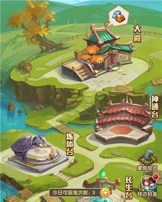 少年西游记