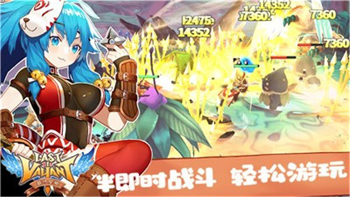 最终星恒图片