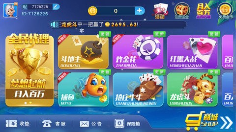 万赢棋牌旧版本3.1.0