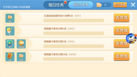 鸿运棋牌旧版本
