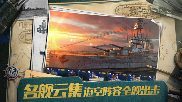 战舰世界闪击战华为版