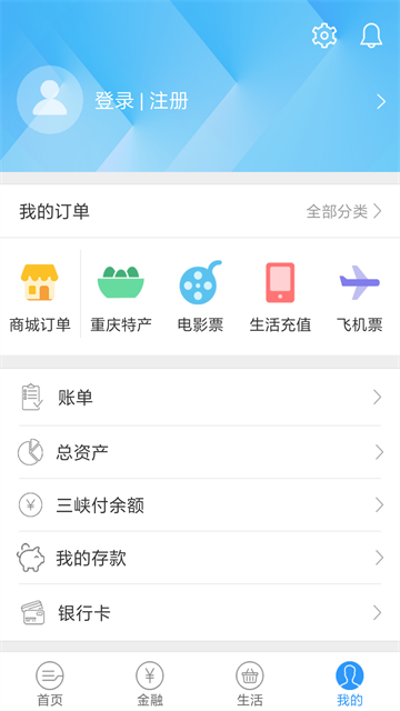 三峡付app