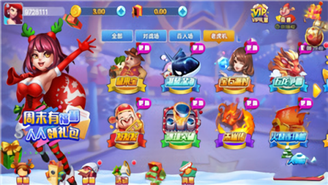 钟意棋牌zy01正式版