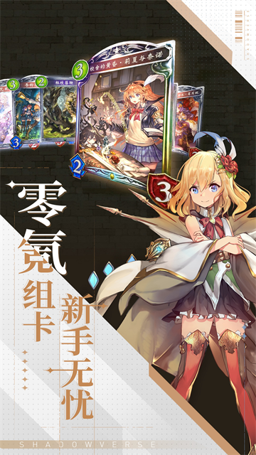 影之诗小米版