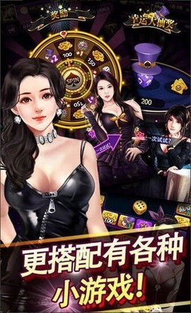 高光棋牌ios苹果最新版