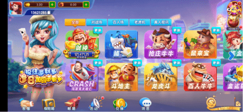 得胜棋牌黄金版正式版