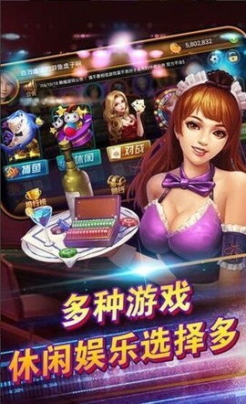 高光棋牌gao88免费领取