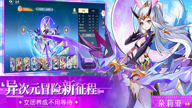 永恒部落