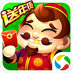 公社斗地主极速版最新版