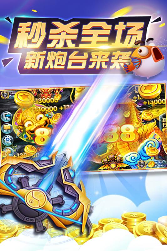 公社斗地主破解版无限金币