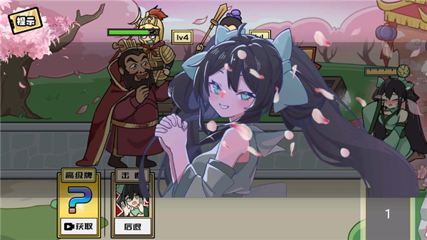无敌老铁游戏完整版