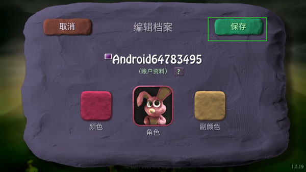 炸弹小分队