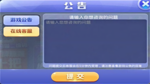 2021小金棋牌官方版
