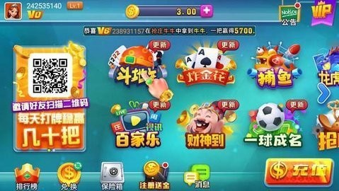 叫我棋牌官方标准版